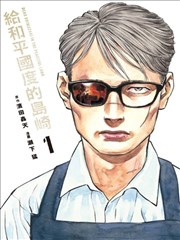 盗墓笔记新作