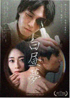 大奉打更人