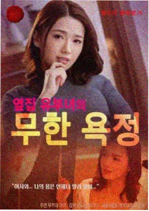 庶女谋略